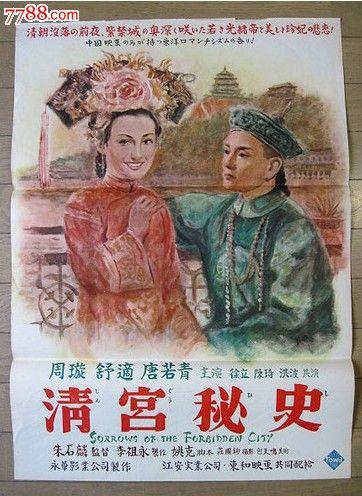 维诺纳州立大学diploma
